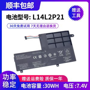 Applicable to the notebook batteries of Lenovo ThinkPad E14 Gen 5/E16 Gen 1 L22M3PG4